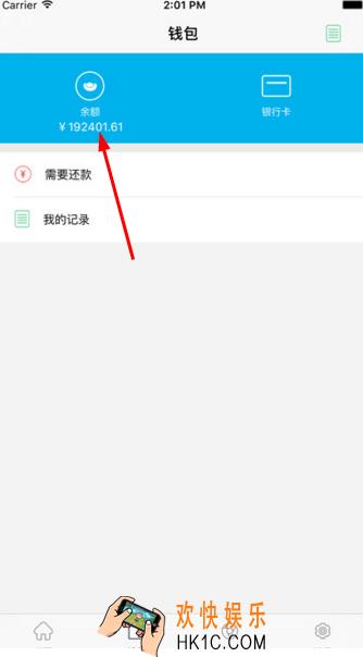 青蜂易贷怎么才能提现_青蜂易贷提现方法教程