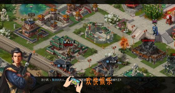 七雄争霸战役系统功能详解_七雄争霸什么是战役系统