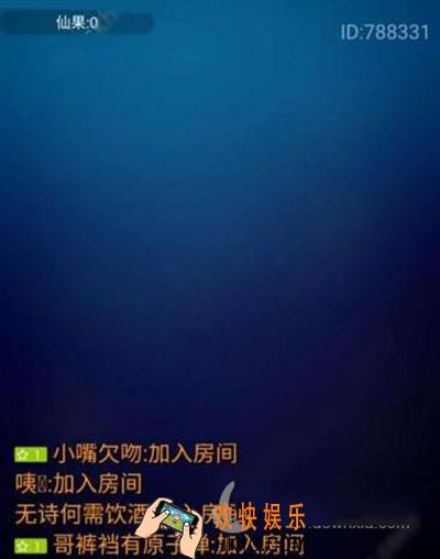 妖妖直播仙果是什么_妖妖直播仙果功能作用介绍