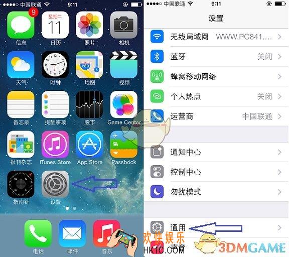 safari桌面图标没了怎么办_safari图标桌面不显示的解决办法