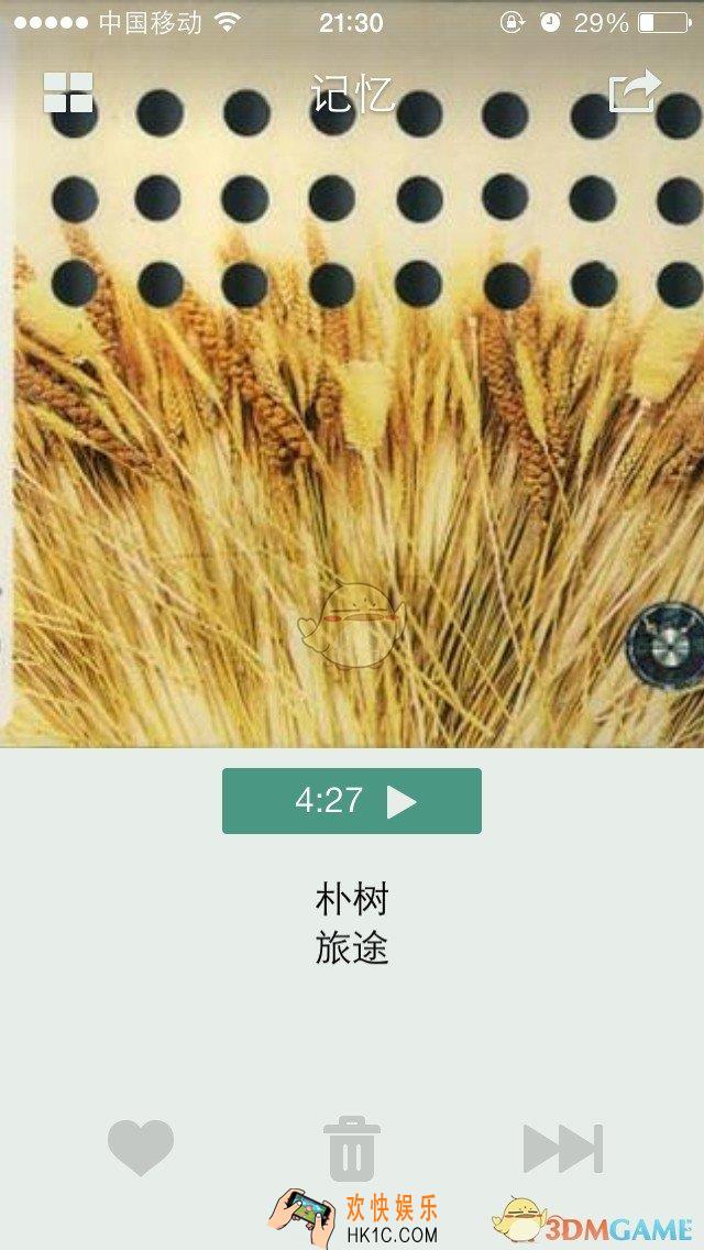 豆瓣fm怎么用_豆瓣fm使用方法教程