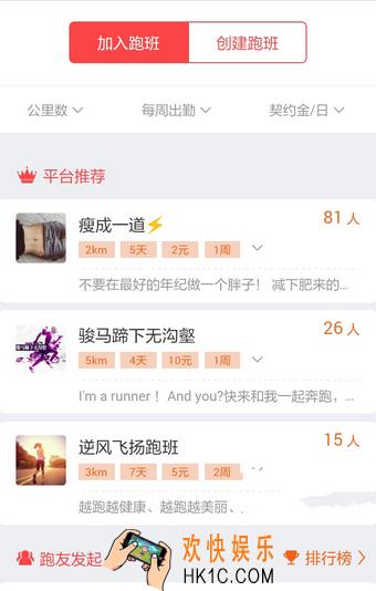 不跑就出局是什么规则_不跑就出局规则介绍