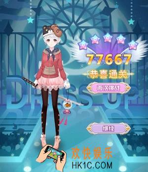 花语学园千韩校友帐第6关攻略_花语学园千韩第6关五星攻略