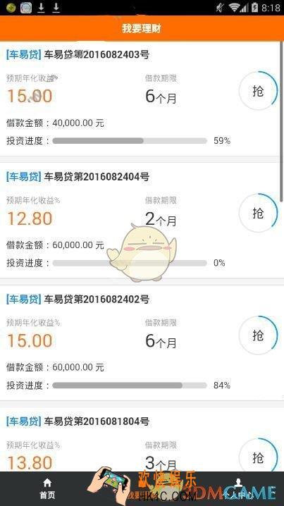 优投在线是干什么的_优投在线详细介绍