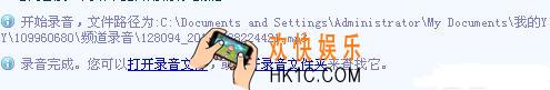 yy录音文件保存在哪里_yy录音文件保存位置介绍