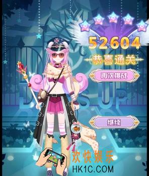 花语学园千韩校友帐第3关攻略_花语学园千韩第3关五星攻略