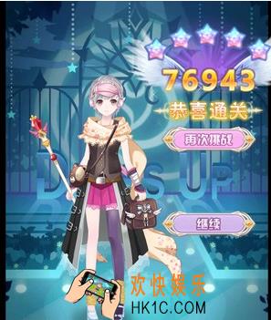 花语学园千韩校友帐第2关攻略_花语学园千韩第2关五星攻略
