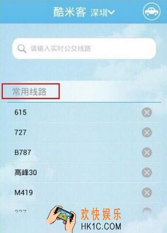 酷米客怎么用_酷米客使用方法教程