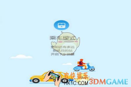 酷米客是什么有什么用_酷米客相关功能作用介绍
