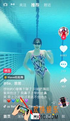 抖音怎么添加激萌特效_抖音短视频添加激萌特效的方法介绍