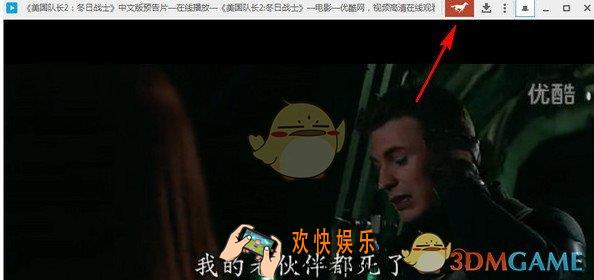傲游浏览器怎么快进广告_傲游浏览器快进广告的方法介绍