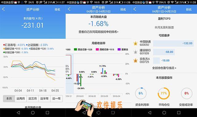 同花顺怎么导出自选股_同花顺导出自选股的方法介绍
