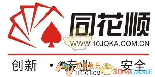 同花顺自选股保存在哪里_同花顺自选股保存位置介绍