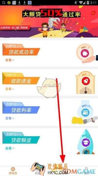 任性贷在哪里申请信用卡_任性贷申请信用卡教程详情