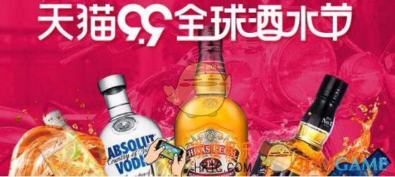 天猫酒水节是什么_2017天猫酒水节相关介绍