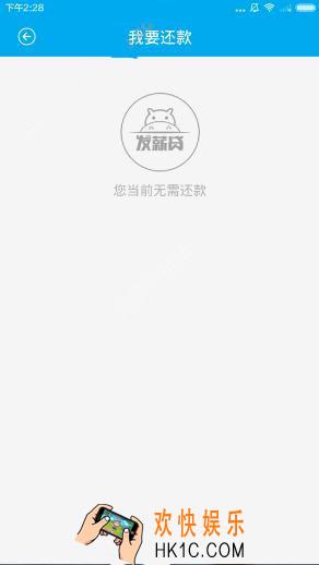 发薪贷还款需要哪些步骤_发薪贷可以提前还款吗