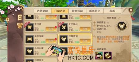 轩辕传奇手游世界首领怎么玩_轩辕传奇世界首领速刷攻略