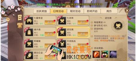 轩辕传奇手游逆世境副本攻略_轩辕传奇逆世境怎么打
