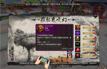 轩辕传奇手游鬼吹灯活动一览_轩辕传奇胡八一位置在哪