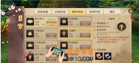 轩辕传奇手游九幽界怎么过_轩辕传奇九幽界通过攻略