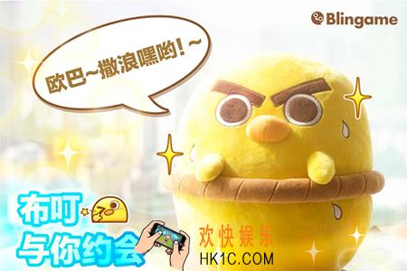 我一点都不可口小秘密怎么过_我一点都不可口小秘密过关图文攻略