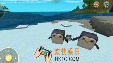 迷你世界怎么样企鹅_迷你世界企鹅驯养攻略