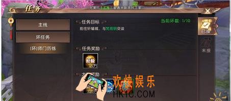 轩辕传奇手游师门系统玩法解说_轩辕传奇手游师门系统怎么玩