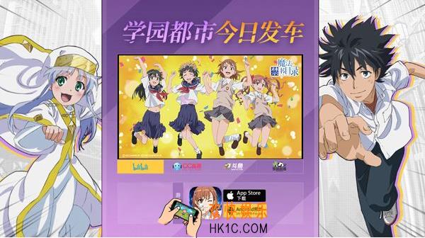 魔法禁书目录2017年国庆福利有哪些_魔法禁书目录2017国庆节抽卡