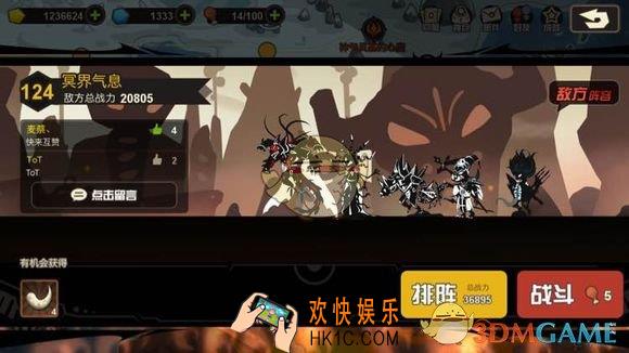 超进化物语新生怪兽的三关攻略_超进化物语新生水晶所在关卡攻略