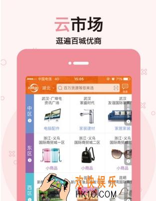 卓尔购是什么有什么用_卓尔购相关功能作用介绍