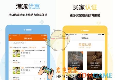 卓尔购商家怎么入驻_卓尔购商家入驻方法介绍