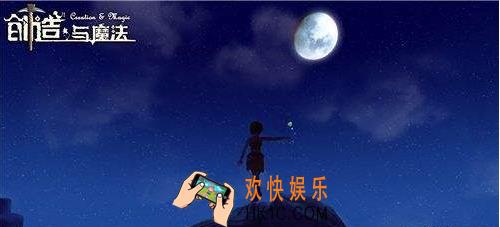 创造与魔法2017国庆活动任务奖励_创造与魔法2017国庆节礼包