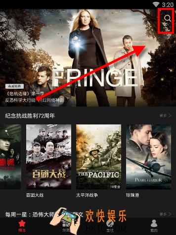 南瓜电影怎么下载电影_南瓜电影下载电影的方法介绍