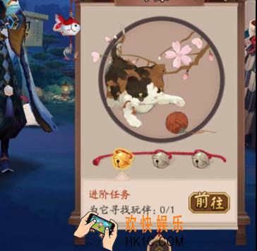 阴阳师庭院宠物玩法介绍_阴阳师庭院宠物怎么玩