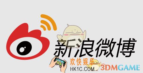 新浪微博怎么实名认证_新浪微博实名认证相关介绍