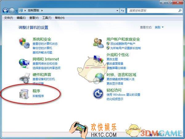 qq浏览器怎么卸载_qq浏览器卸载方法介绍