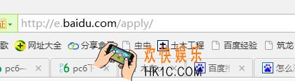 百度推广客户端怎么注册_百度推广客户端注册方法介绍