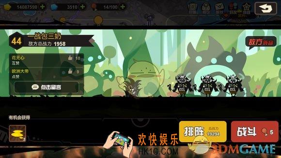 超进化物语第四十四关一战包三奶详解_超进化物语第四十四关一战包三奶攻略