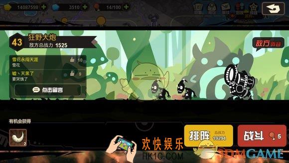 超进化物语第四十三关狂野大炮详解_超进化物语第四十三关狂野大炮攻略