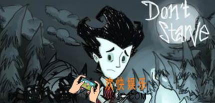 饥荒手机版蜘蛛怎么打_饥荒手机版树精怎么打