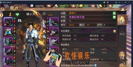轩辕传奇手游弓箭加点推荐_最轩辕传奇强幻弓技能加点