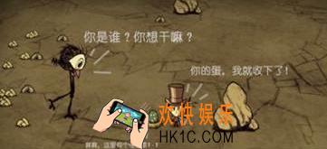 饥荒手机版怎么养鸟_饥荒手机版养鸟要注意什么