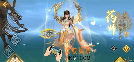 轩辕传奇手游药师通天塔通过攻略_轩辕传奇药师速刷通天塔