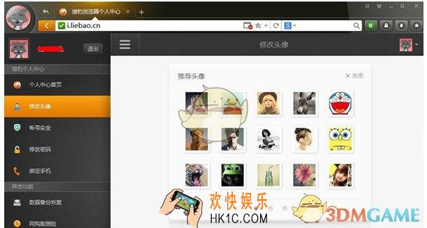 猎豹浏览器怎么同步收藏夹_猎豹浏览器同步收藏夹的方法介绍