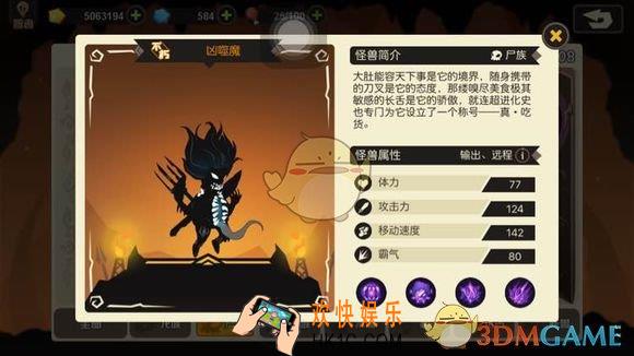 超进化物语各种族远程怪兽优劣浅析_超进化物语远程怪兽怎么样