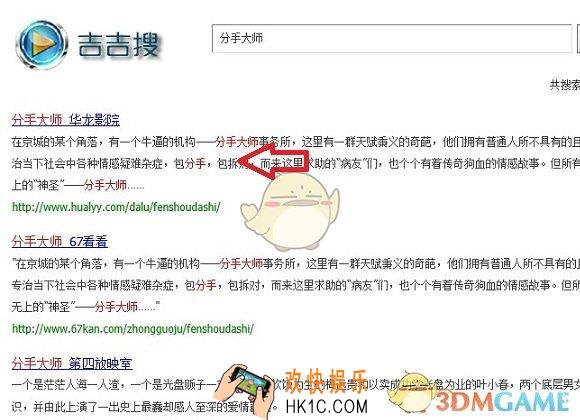 吉吉影音怎么用_吉吉影音使用方法教程