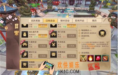 轩辕传奇手游祝融殿怎么过_轩辕传奇祝融殿三星速刷
