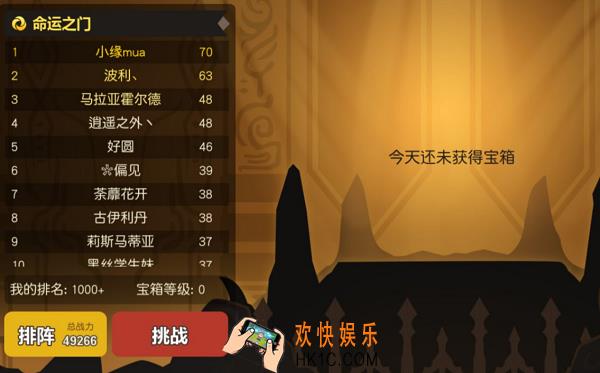 超进化物语命运之门详解_超进化物语命运之门怎么玩
