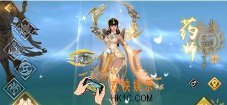 轩辕传奇手游后期奶妈怎么玩_轩辕传奇血奶暴奶区别分析