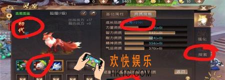 轩辕传奇手游灵宠怎么3阶_轩辕传奇灵宠进阶教程详解